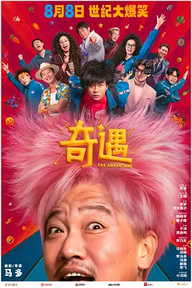 大胆尝试